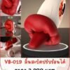 vibrator vb-019 ไข่สั่น ลิ้นสะบัดปรับร้อนได้